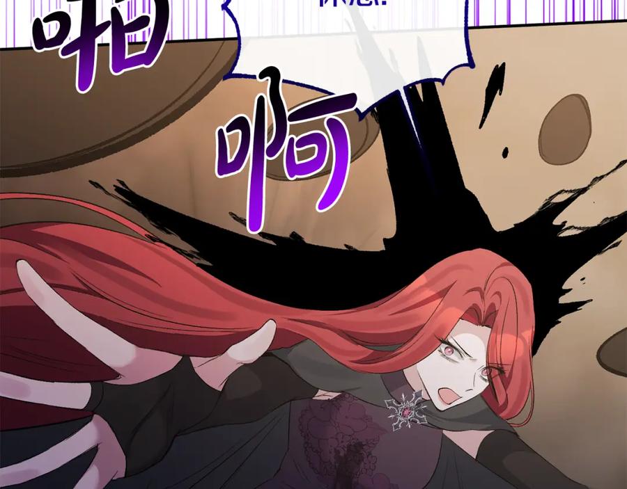 《恶女公爵的真面目》第101话 洛桑之死 第54页