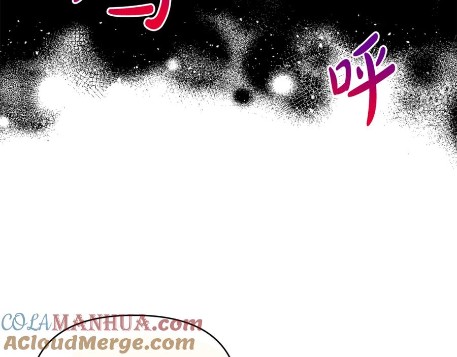 《恶女公爵的真面目》第101话 洛桑之死 第17页