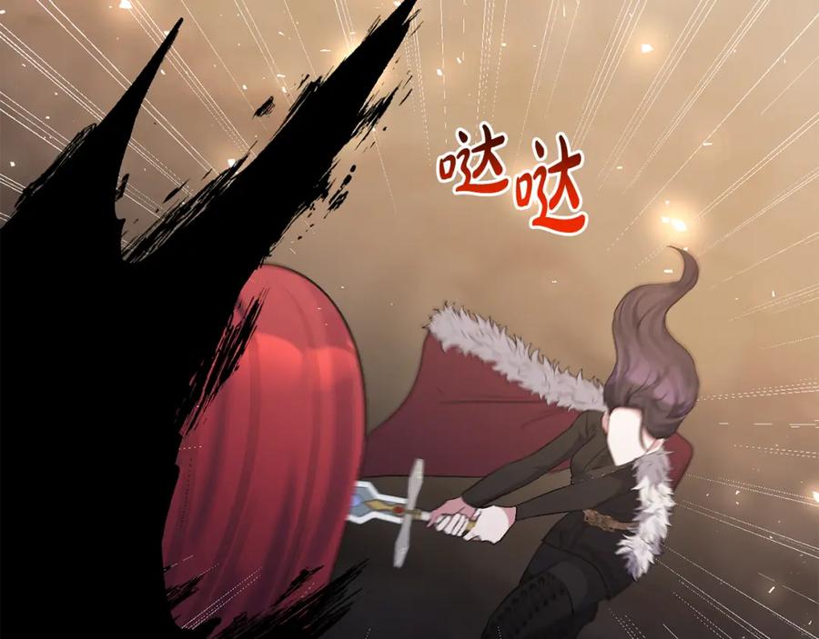 《恶女公爵的真面目》第101话 洛桑之死 第52页