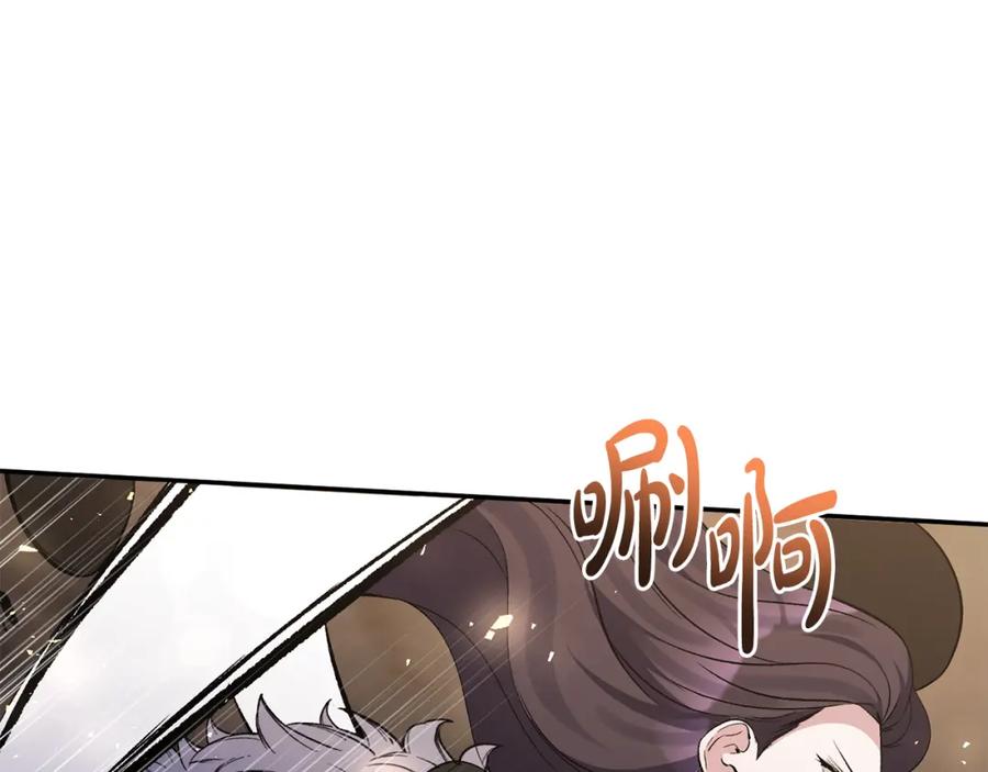 《恶女公爵的真面目》第101话 洛桑之死 第56页