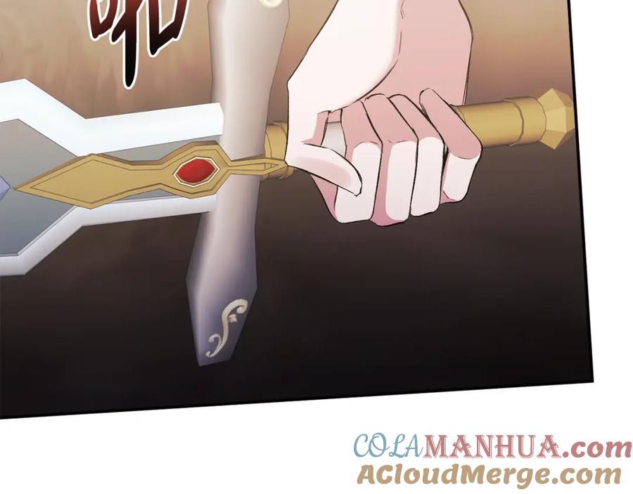 《恶女公爵的真面目》第101话 洛桑之死 第49页