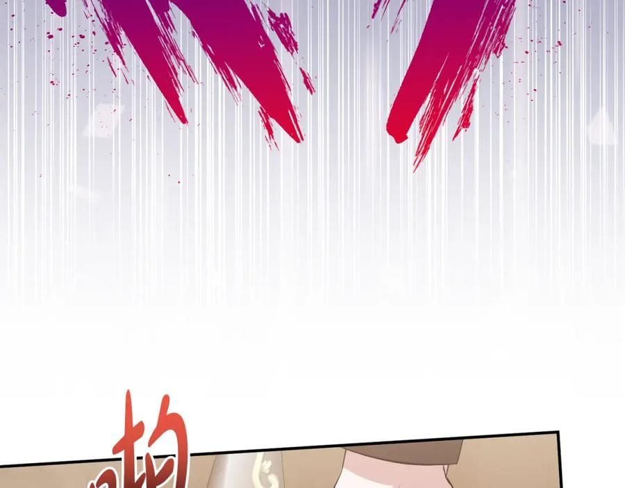 《恶女公爵的真面目》第101话 洛桑之死 第48页