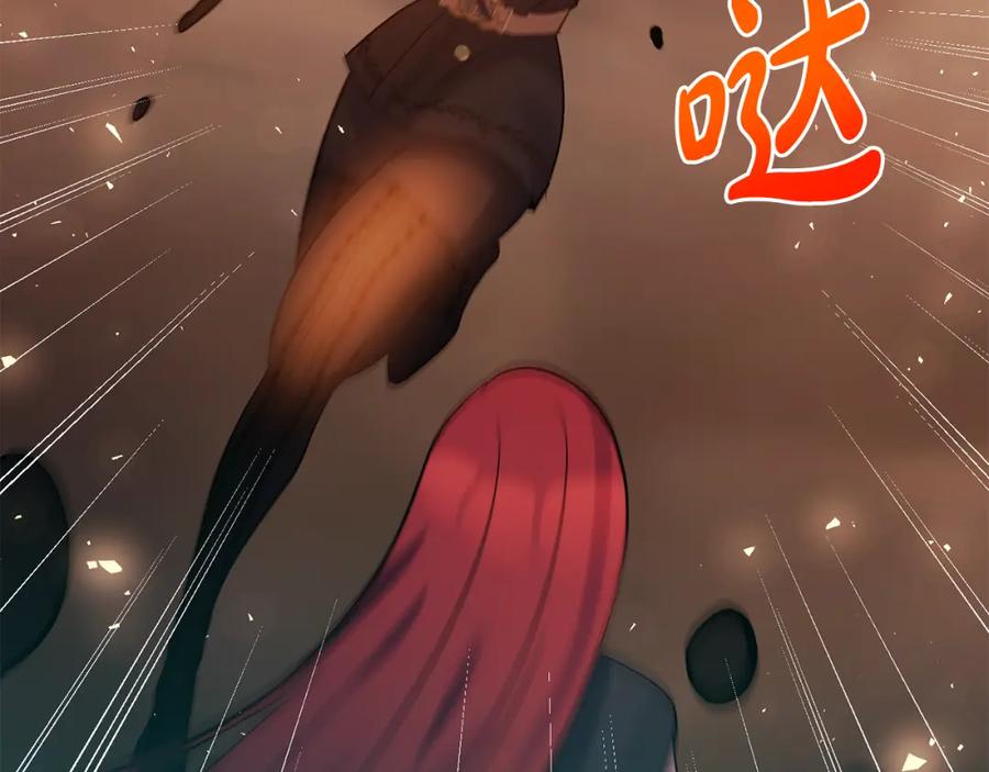 《恶女公爵的真面目》第101话 洛桑之死 第63页