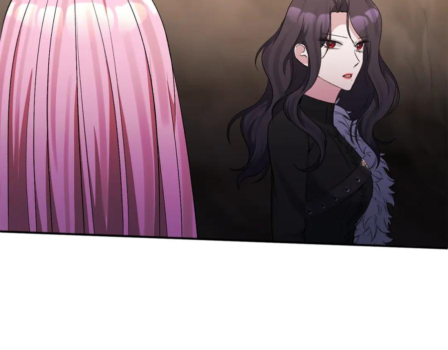 《恶女公爵的真面目》第101话 洛桑之死 第131页