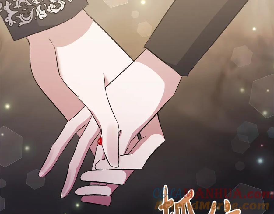 《恶女公爵的真面目》第101话 洛桑之死 第21页