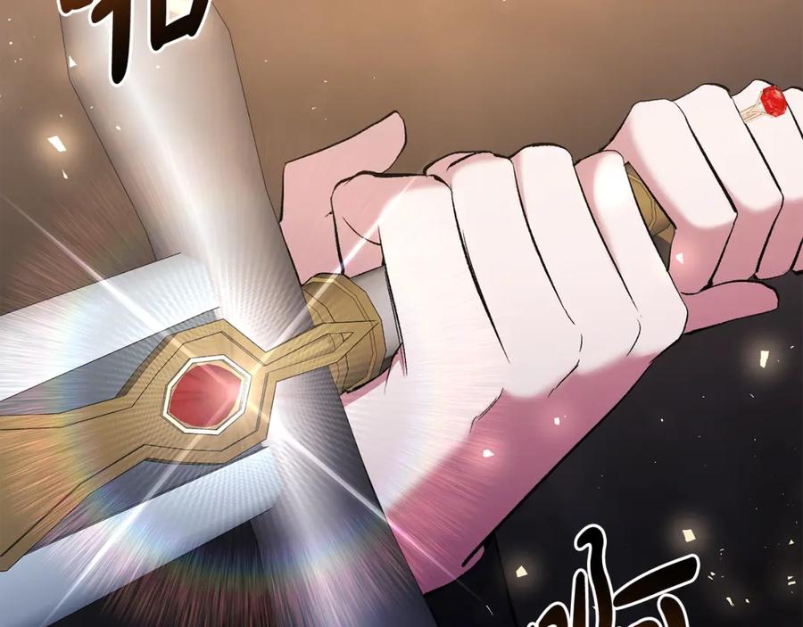 《恶女公爵的真面目》第101话 洛桑之死 第71页
