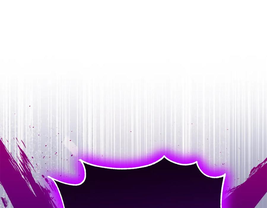 《恶女公爵的真面目》第101话 洛桑之死 第44页