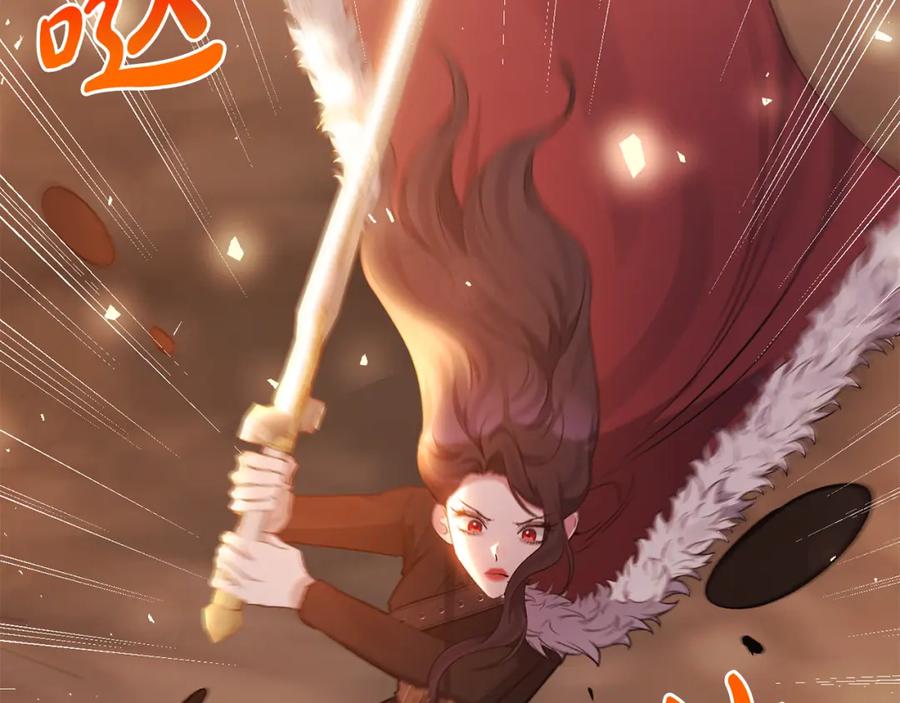 《恶女公爵的真面目》第101话 洛桑之死 第62页