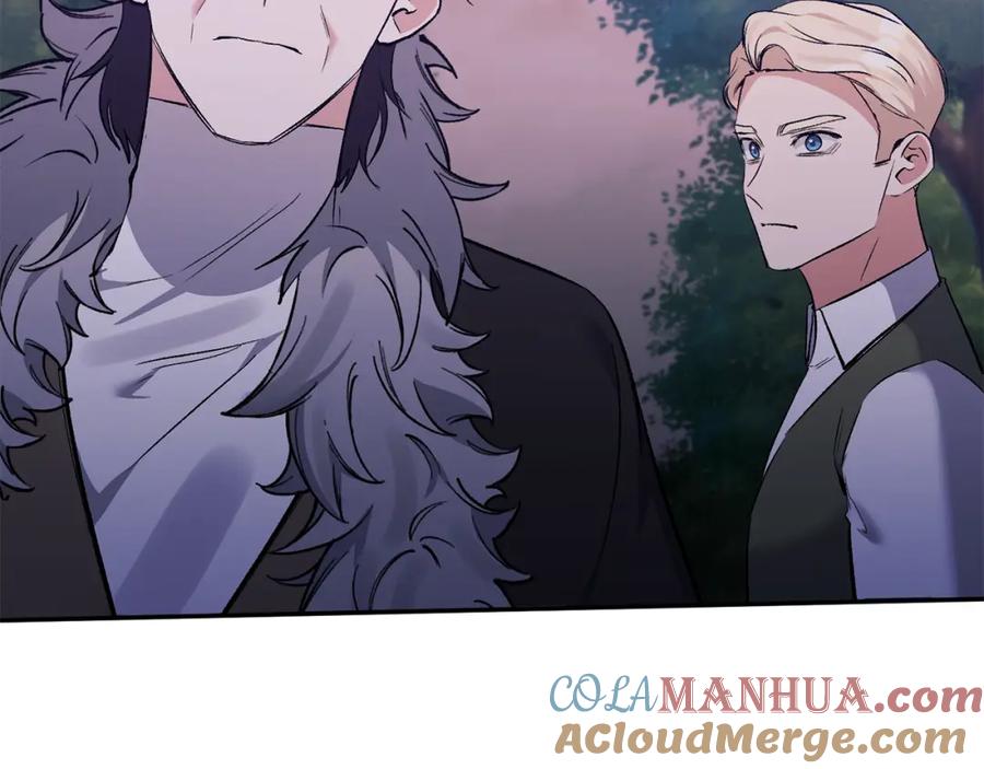 《恶女公爵的真面目》第101话 洛桑之死 第157页