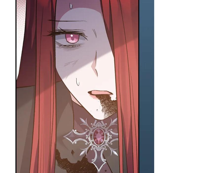 《恶女公爵的真面目》第101话 洛桑之死 第87页