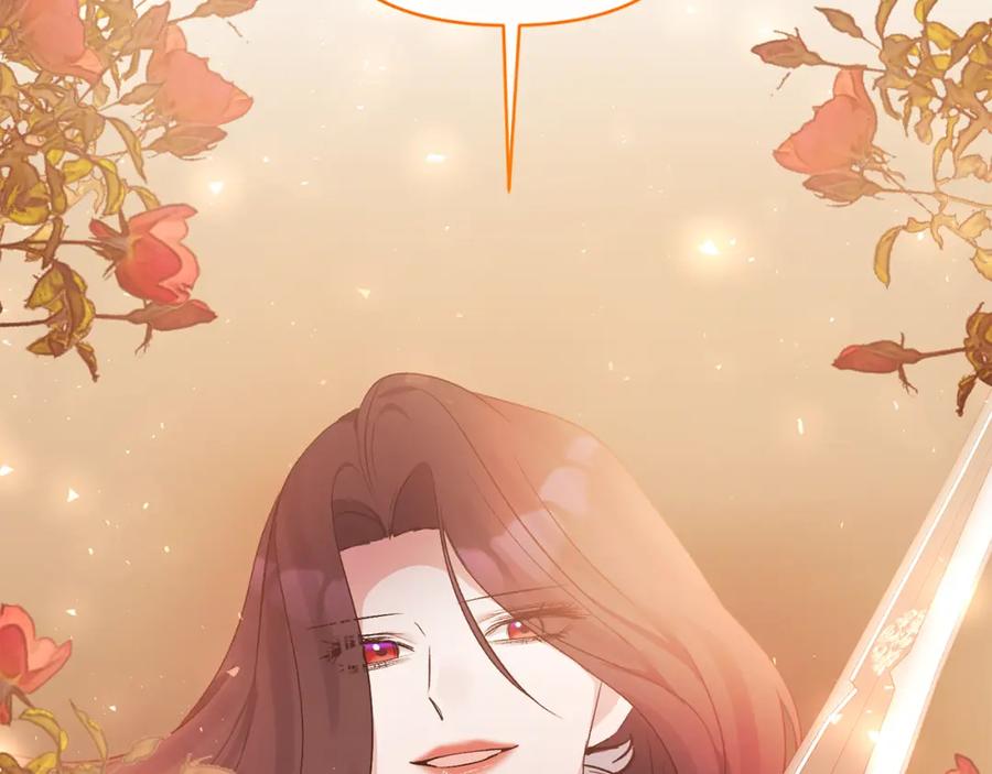 《恶女公爵的真面目》第101话 洛桑之死 第103页