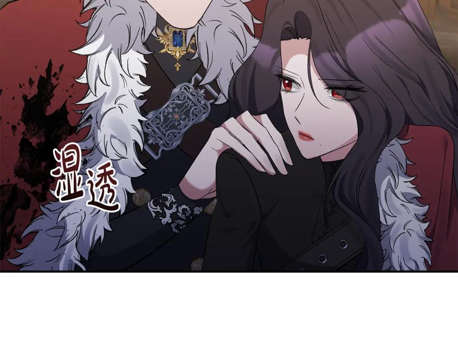 《恶女公爵的真面目》第101话 洛桑之死 第115页