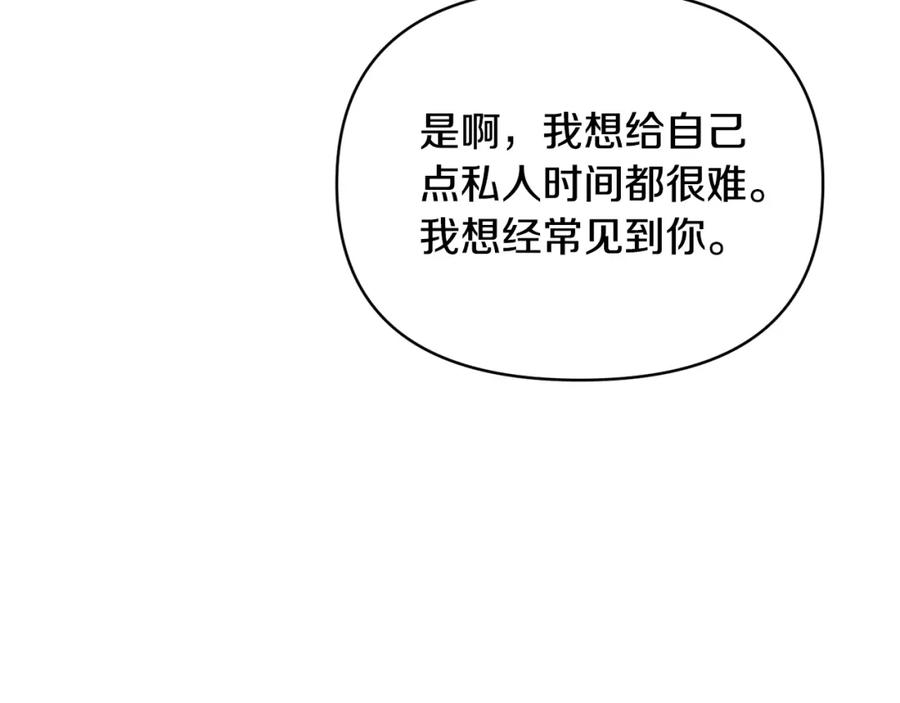 《恶女公爵的真面目》完结篇 我爱你，凯恩 第128页