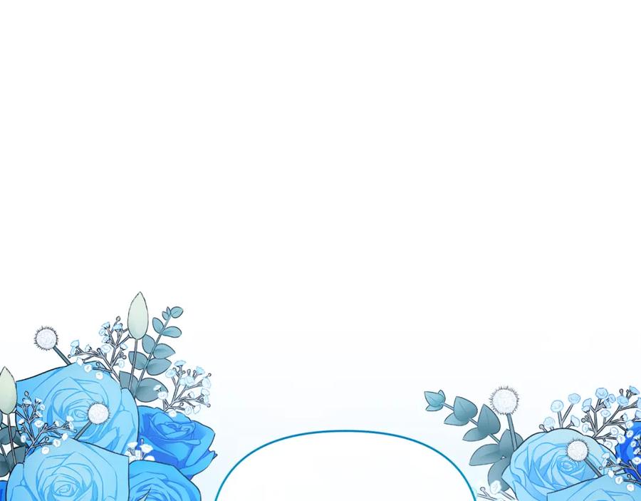 《恶女公爵的真面目》完结篇 我爱你，凯恩 第184页