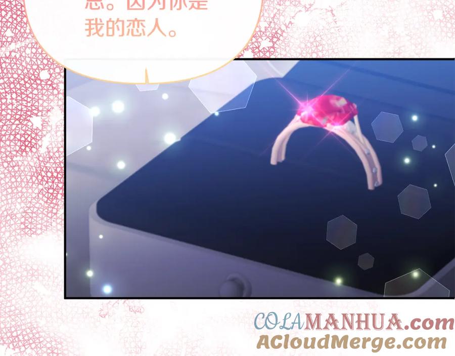 《恶女公爵的真面目》完结篇 我爱你，凯恩 第169页