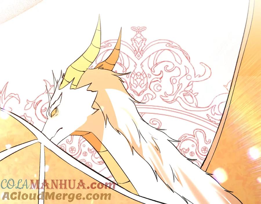 《恶女公爵的真面目》完结篇 我爱你，凯恩 第61页