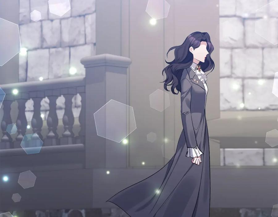 《恶女公爵的真面目》完结篇 我爱你，凯恩 第118页