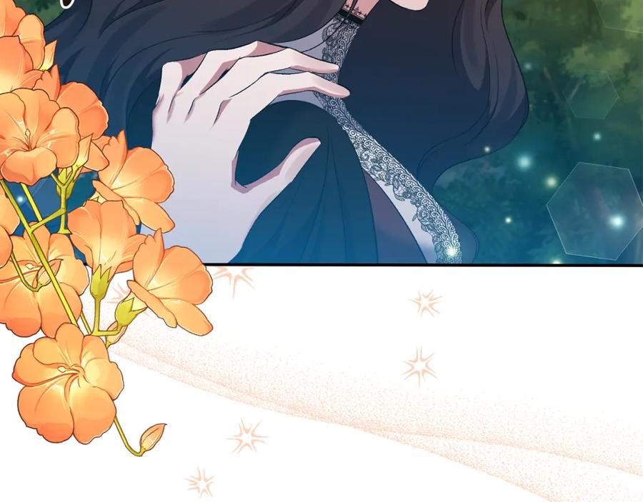 《恶女公爵的真面目》完结篇 我爱你，凯恩 第10页