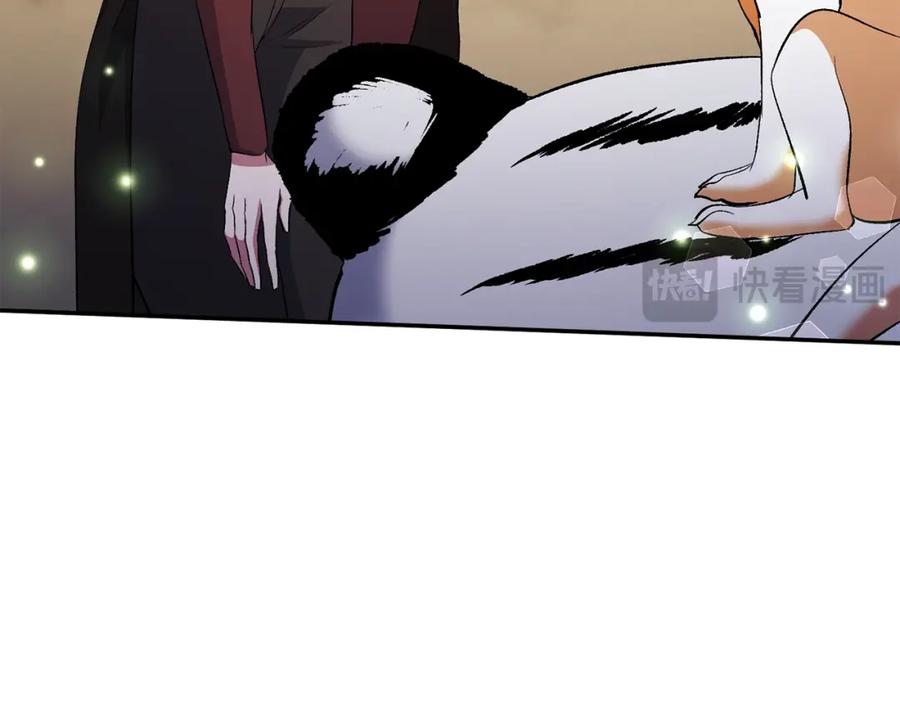 《恶女公爵的真面目》完结篇 我爱你，凯恩 第42页