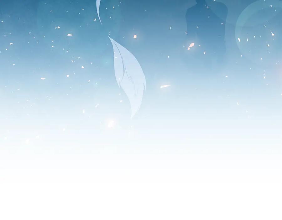 《恶女公爵的真面目》完结篇 我爱你，凯恩 第70页