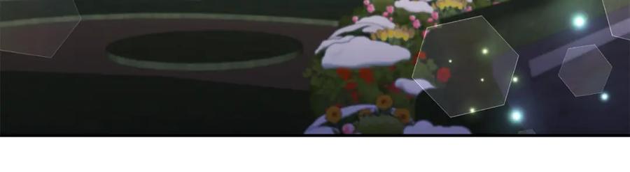 《恶女公爵的真面目》完结篇 我爱你，凯恩 第180页