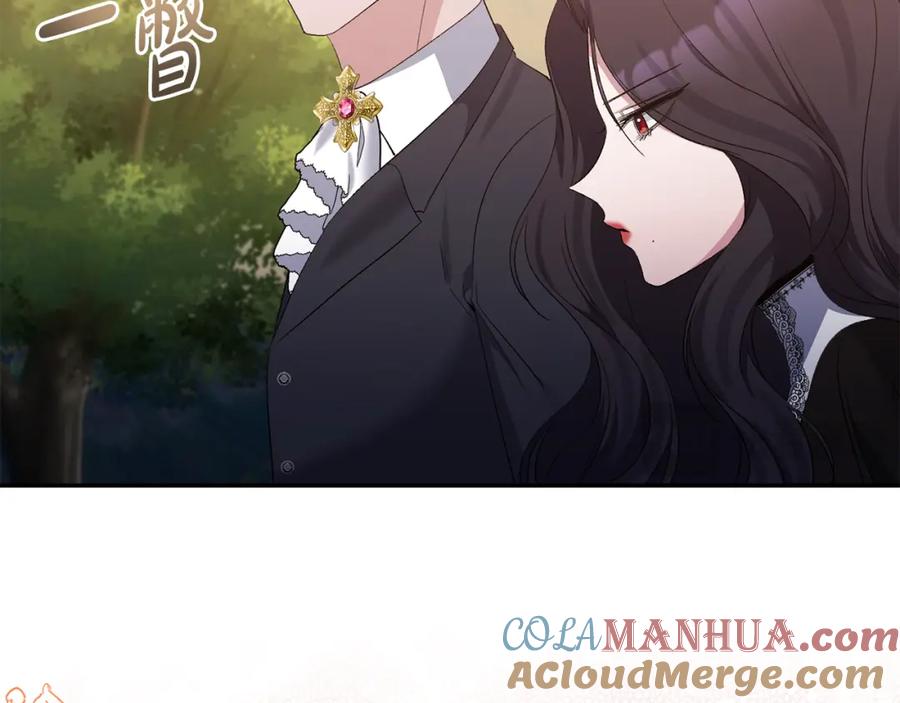 《恶女公爵的真面目》完结篇 我爱你，凯恩 第25页