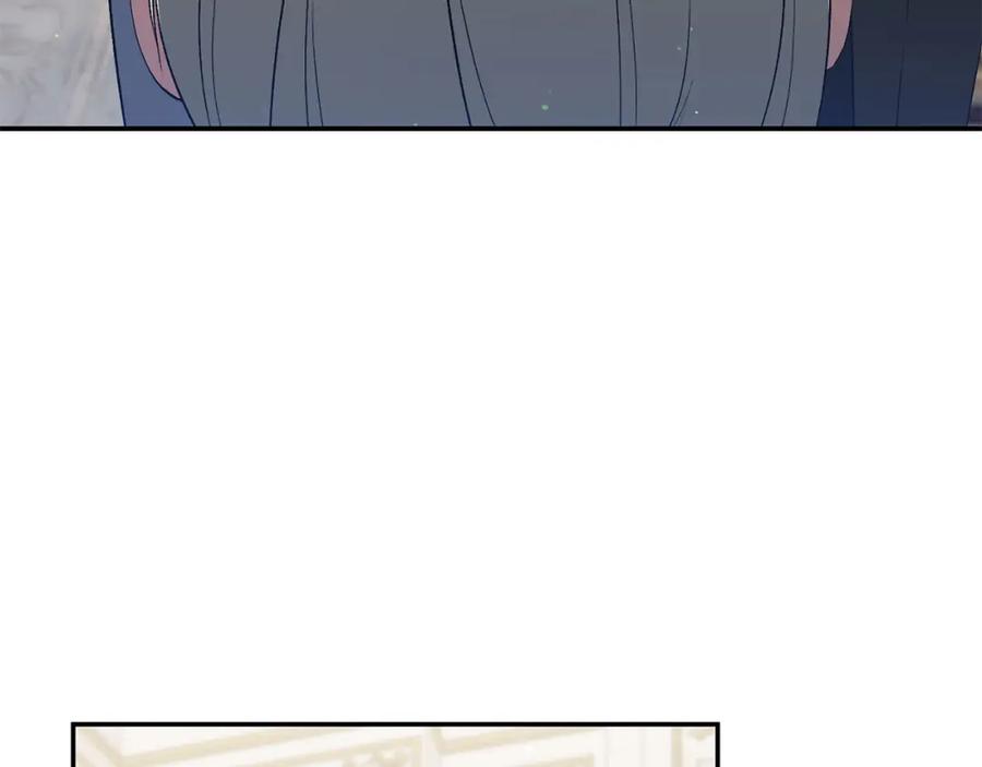 《恶女公爵的真面目》第10话 皇帝的老师 第10页