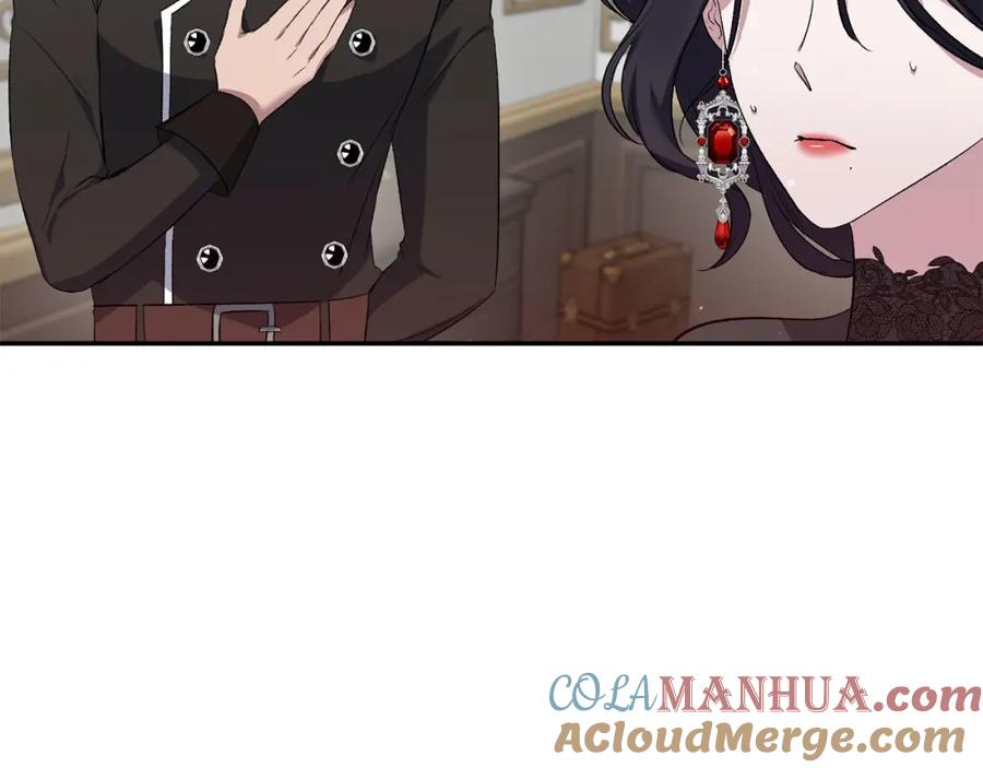 《恶女公爵的真面目》第10话 皇帝的老师 第17页