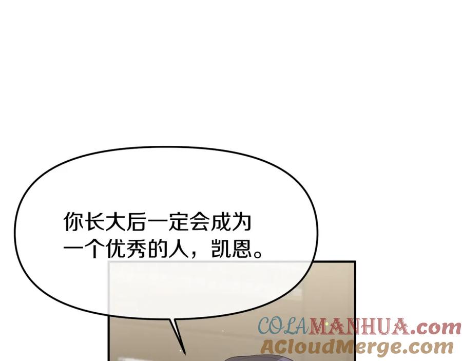 《恶女公爵的真面目》第10话 皇帝的老师 第105页