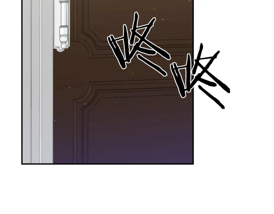 《恶女公爵的真面目》第10话 皇帝的老师 第122页