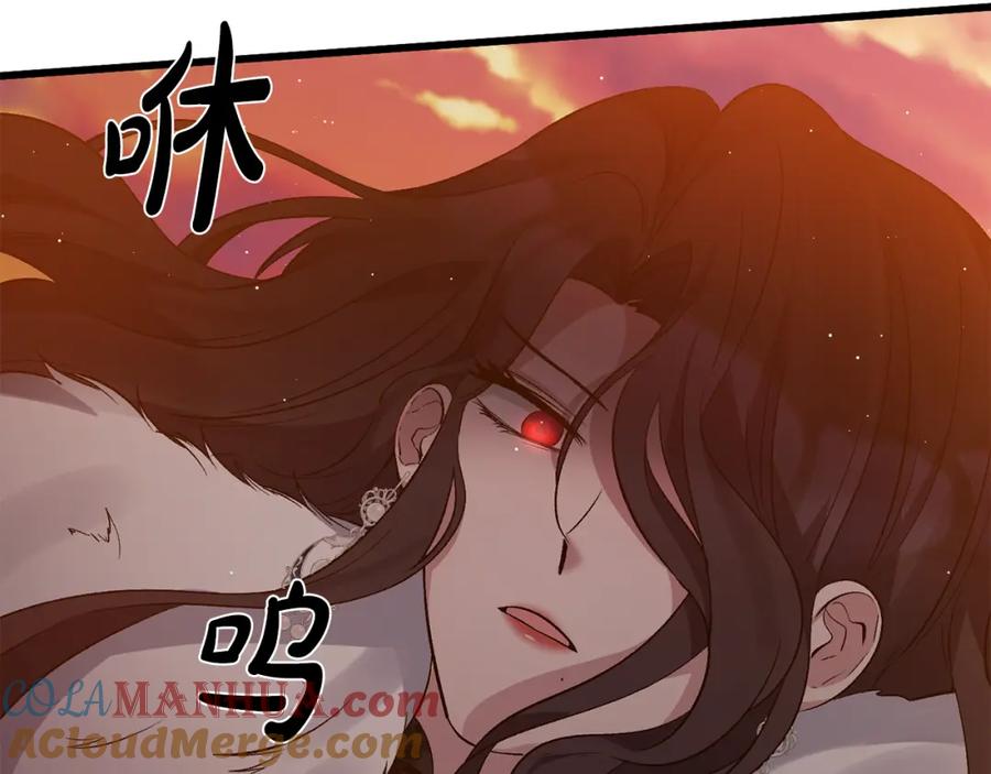 《恶女公爵的真面目》第11话 处决奸细 第49页
