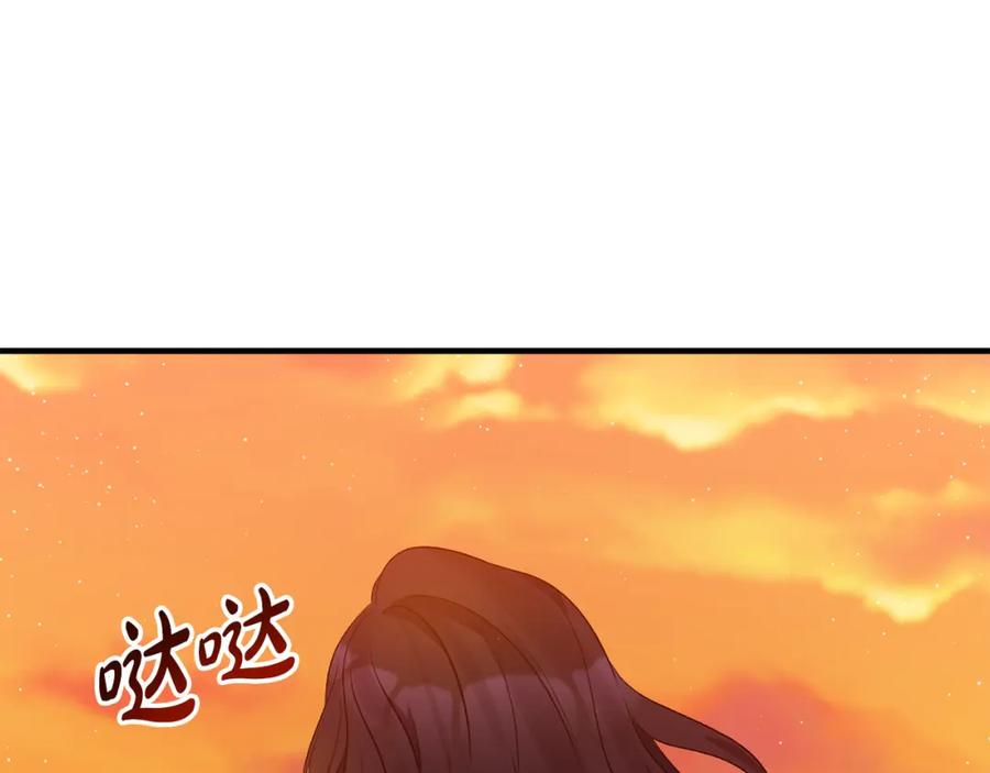 《恶女公爵的真面目》第11话 处决奸细 第26页