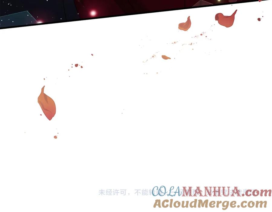 《恶女公爵的真面目》第11话 处决奸细 第169页
