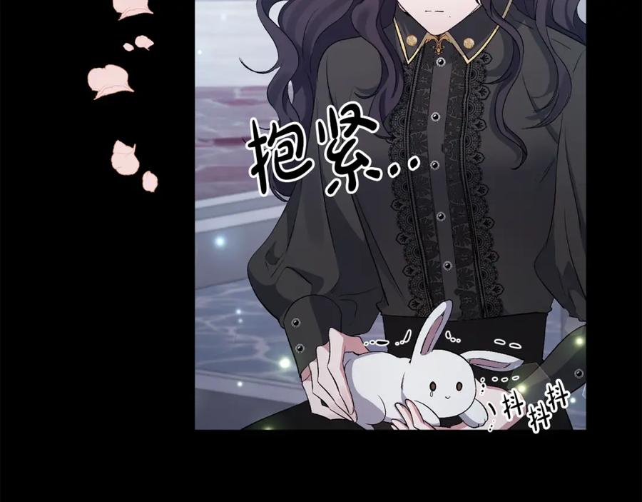 《恶女公爵的真面目》第12话 初遇 第47页