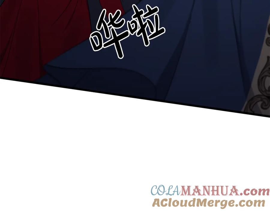 《恶女公爵的真面目》第12话 初遇 第9页