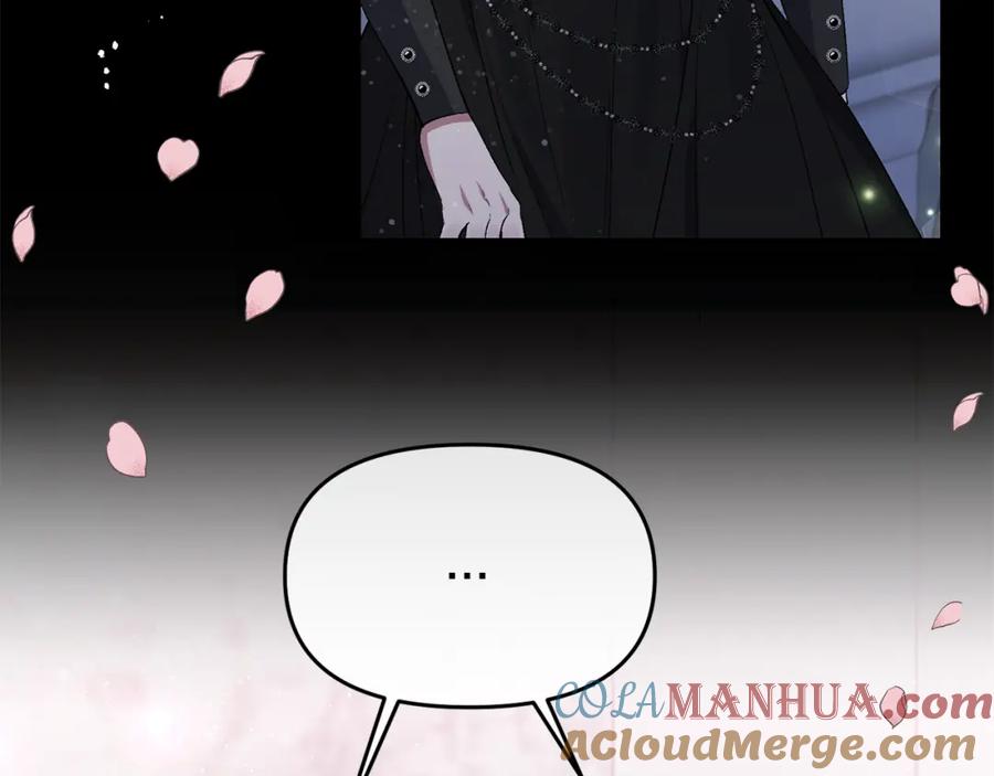 《恶女公爵的真面目》第12话 初遇 第73页