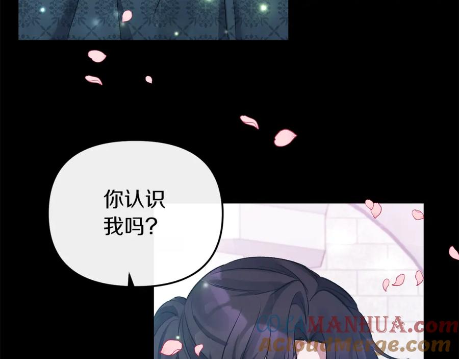 《恶女公爵的真面目》第12话 初遇 第53页