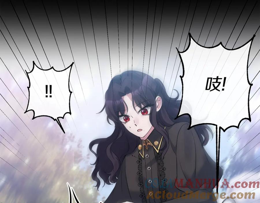 《恶女公爵的真面目》第12话 初遇 第65页