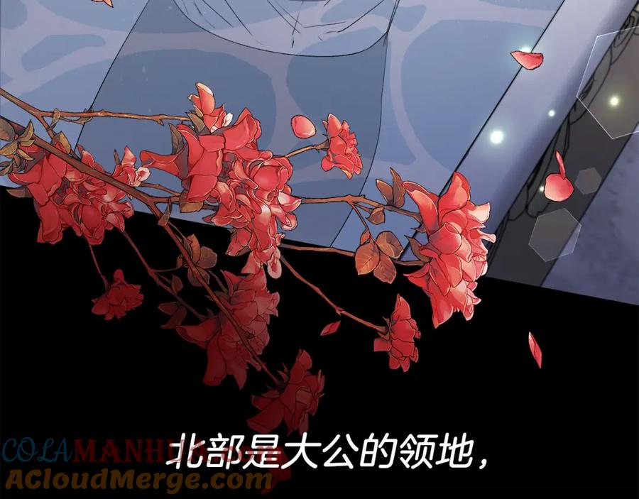 《恶女公爵的真面目》第13话 我到底怎么了 第17页