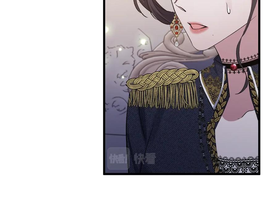 《恶女公爵的真面目》第13话 我到底怎么了 第58页