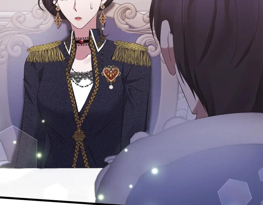 《恶女公爵的真面目》第13话 我到底怎么了 第71页
