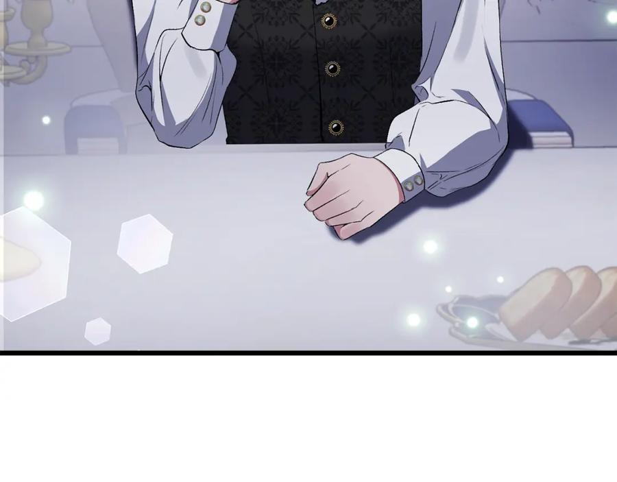 《恶女公爵的真面目》第13话 我到底怎么了 第56页