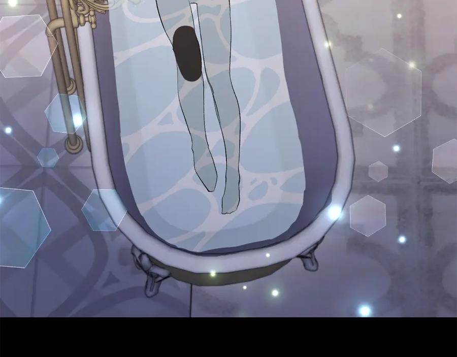 《恶女公爵的真面目》第13话 我到底怎么了 第4页