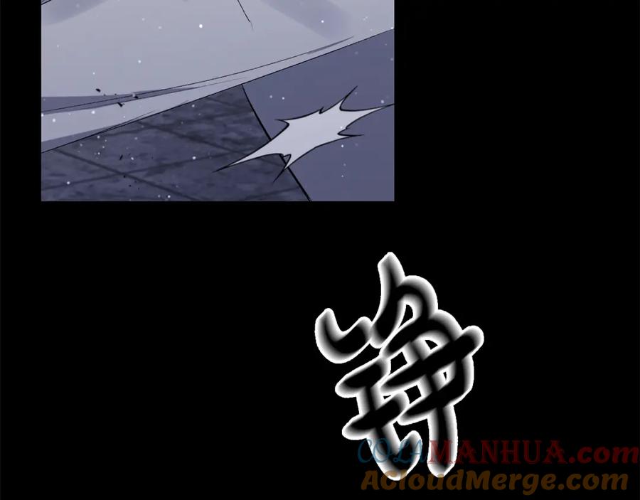 《恶女公爵的真面目》第14话 隐藏实力 第37页