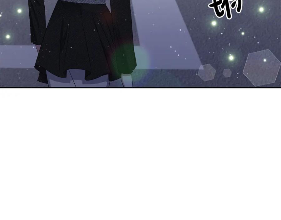 《恶女公爵的真面目》第14话 隐藏实力 第6页