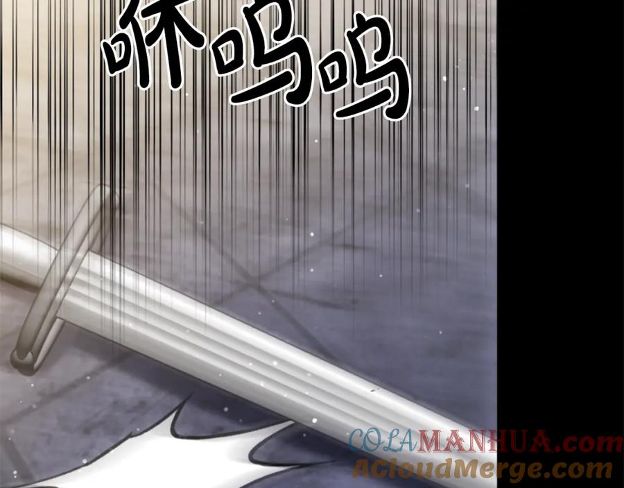 《恶女公爵的真面目》第14话 隐藏实力 第53页