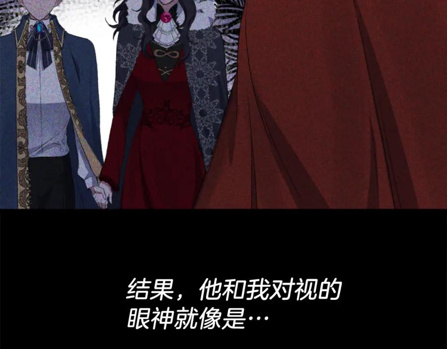 《恶女公爵的真面目》第14话 隐藏实力 第67页