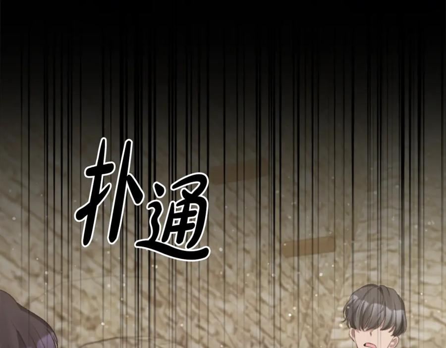 《恶女公爵的真面目》第14话 隐藏实力 第55页