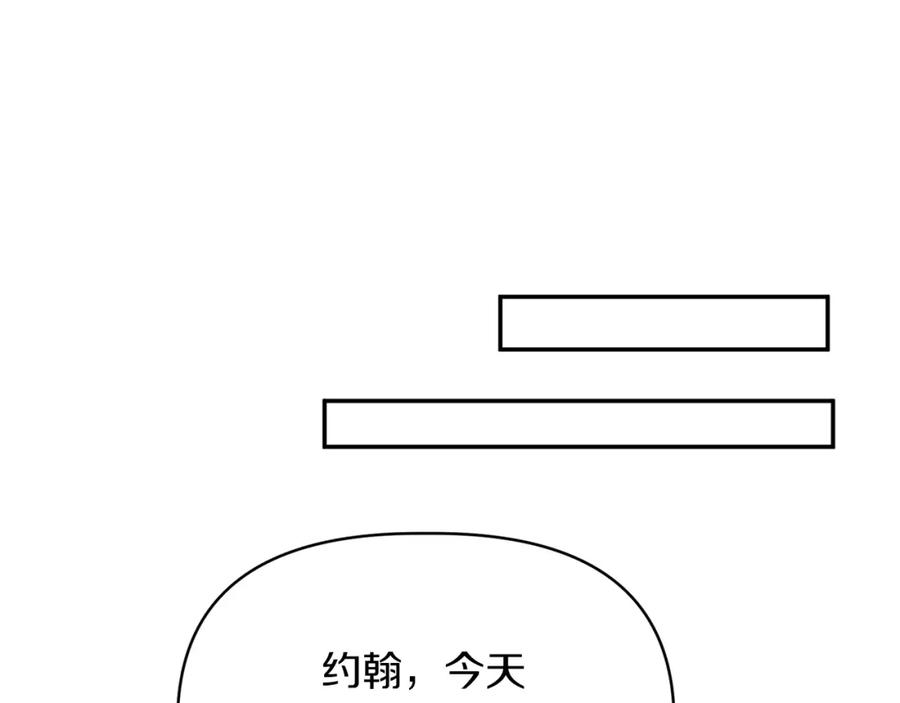《恶女公爵的真面目》第14话 隐藏实力 第116页