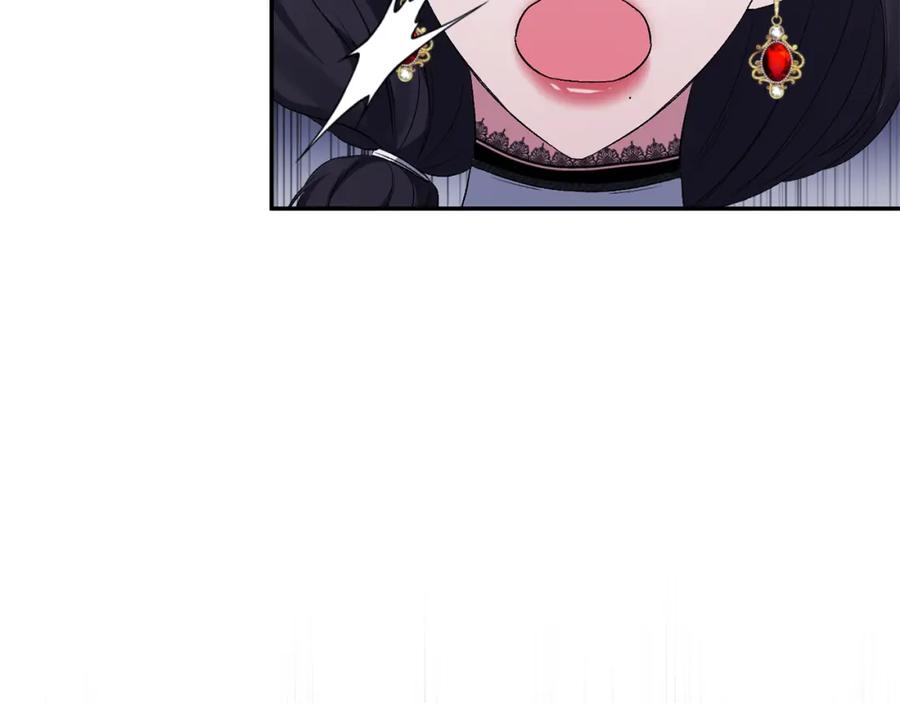 《恶女公爵的真面目》第14话 隐藏实力 第23页